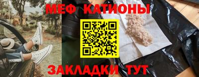 первитин Краснодар