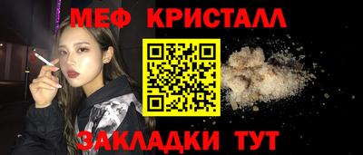 первитин Краснодар