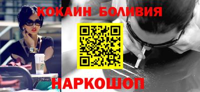 меф VHQ Краснокаменск