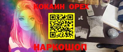 меф VHQ Краснокаменск