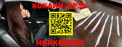 меф VHQ Краснознаменск