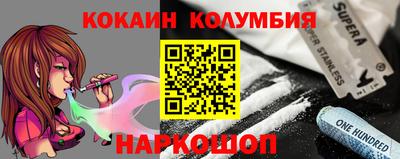 первитин Краснодар