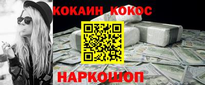 меф VHQ Краснознаменск