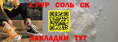 меф VHQ Краснознаменск