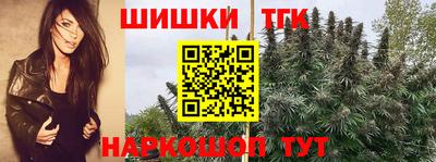 меф VHQ Краснокаменск