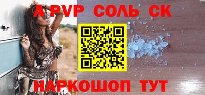 каннабис Кунгур