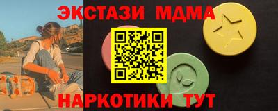 меф VHQ Краснокаменск