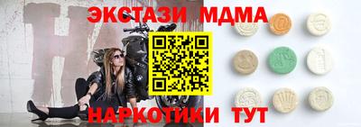 меф VHQ Краснокаменск