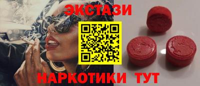 меф VHQ Краснознаменск