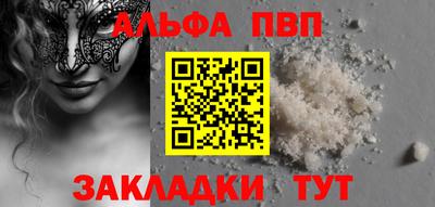 первитин Краснодар