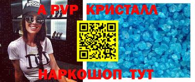 меф VHQ Краснознаменск