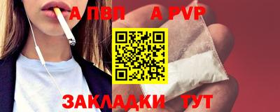 меф VHQ Краснокаменск