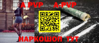 меф VHQ Краснознаменск