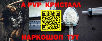меф VHQ Краснознаменск