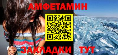 меф VHQ Краснознаменск
