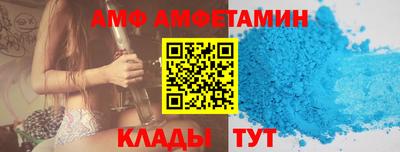 меф VHQ Краснокаменск