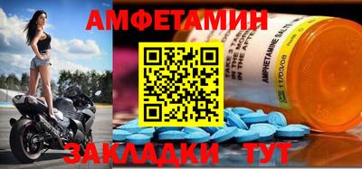 меф VHQ Краснознаменск