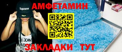 первитин Краснодар
