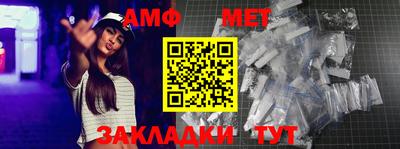 первитин Краснодар