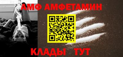 меф VHQ Краснокаменск