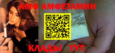 меф VHQ Краснознаменск