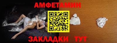 меф VHQ Краснознаменск