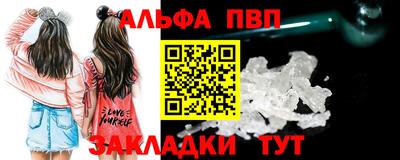 первитин Краснодар