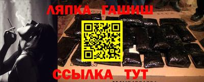 меф VHQ Краснокаменск