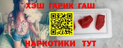 меф VHQ Краснознаменск