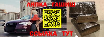 меф VHQ Краснокаменск