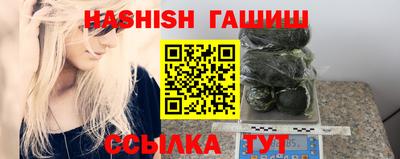 первитин Краснодар