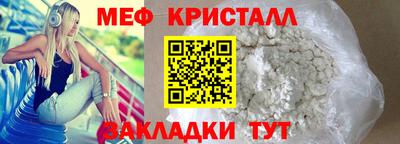 первитин Краснодар