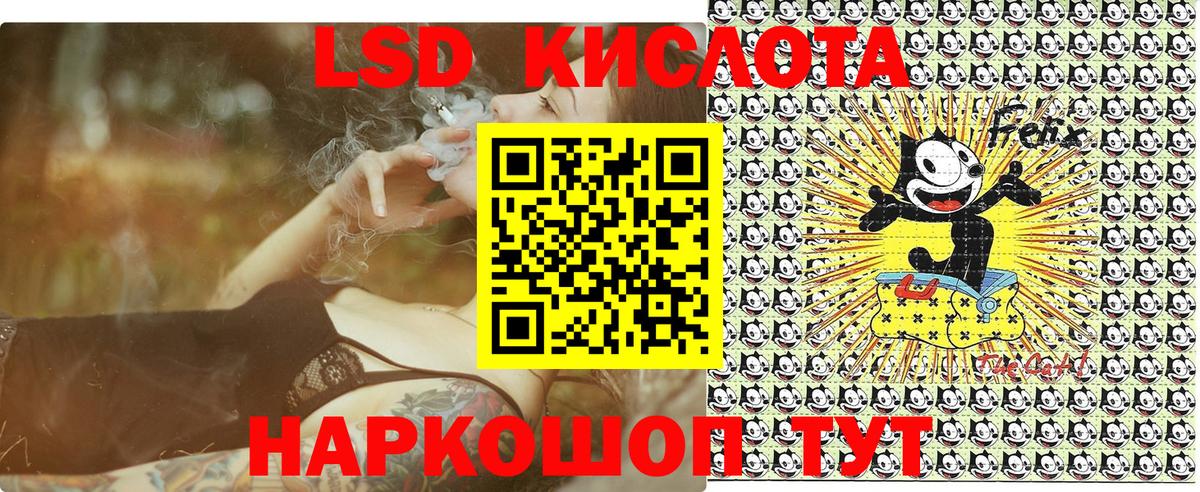 Марки 25I-NBOMe 1,8мг Чернушка