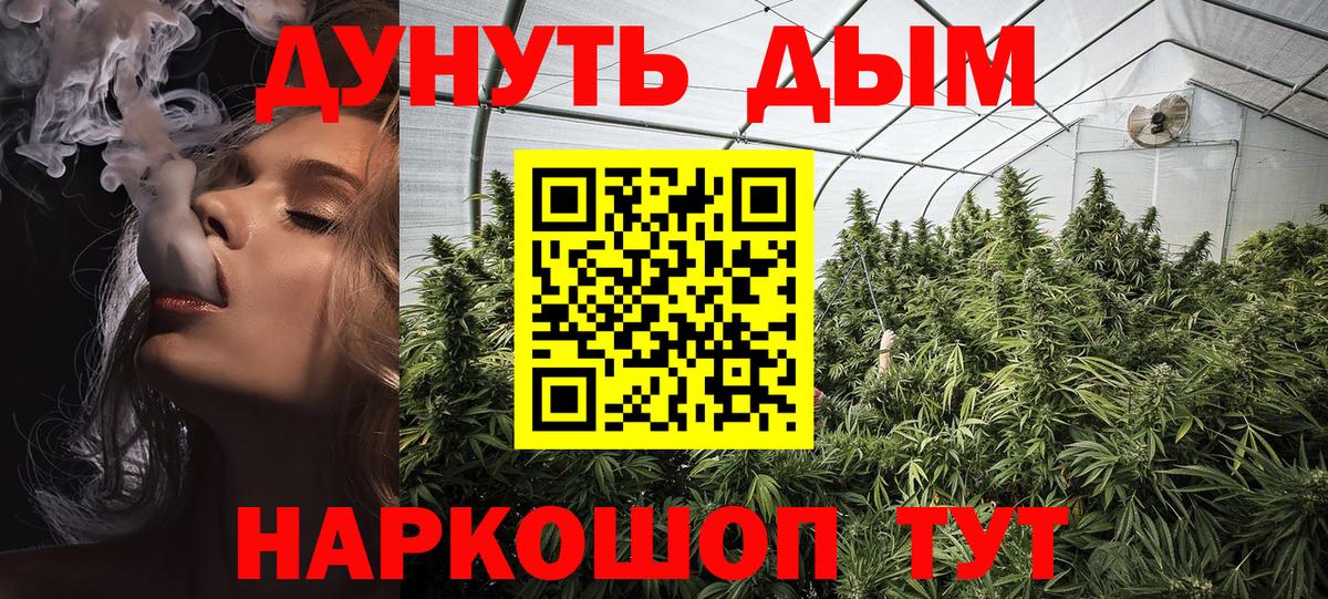 Бошки марихуана Amnesia  Вход с VPN  Каннабис ГИДРОПОН  Марихуана THC 21%  Чернушка 